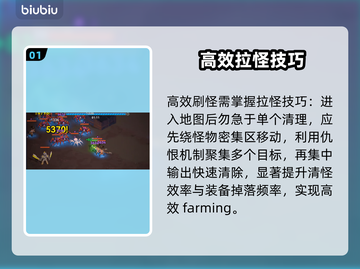 酋长别跑！装备速刷🔥3分钟get神装截图2