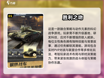 🔥2025二战游戏推荐！🎮爆款合集速览截图6