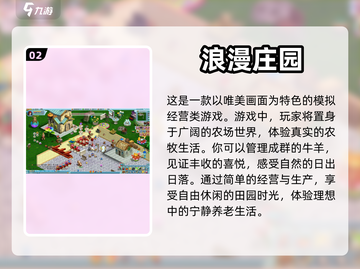 羊的游戏下载合集🐑 玩家必备🔥截图3