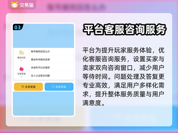 热血武道会账号交易🔥超赞平台推荐🎮截图4