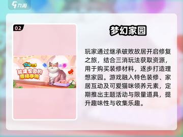 2025最火建造手游🔥《米加小镇》同类神作推荐💥🎮截图3