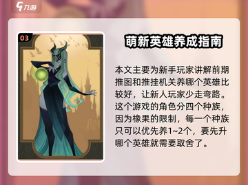 剑与远征🔥超值启程兑换码大公开！快人一步拿好礼🎁截图4