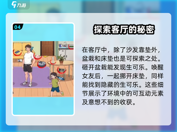 爆梗找茬王✨生可乐位置大全，速来游戏中解锁秘密！截图5