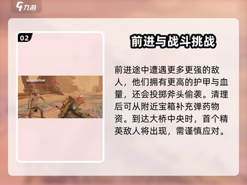 破碎之地副本🔥超详细攻略来啦！游戏党必看✨截图3