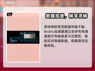 中国网游掉帧？人多就卡爆！🎮💥截图3