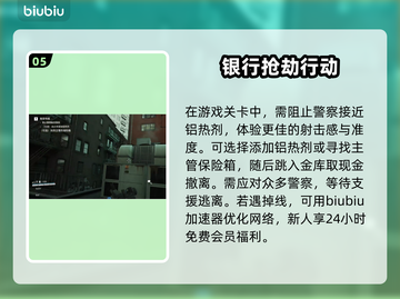收获日3🔥新手必看！玩法全揭秘🎁截图6