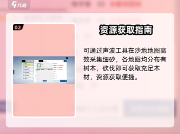 🔥《创造吧》玻璃图纸神用途！💎截图3