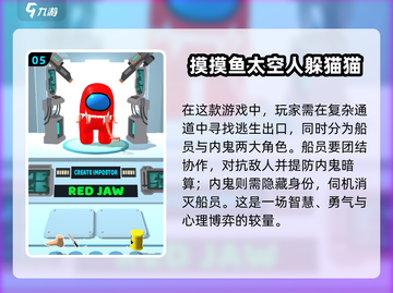 🔥2025最值得下载的摸鱼小游戏合集🎉截图6