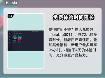 七日世界⚡大型激光指示器获取攻略来啦！截图5