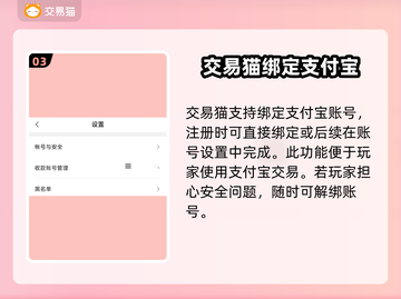🔥FC足球世界成品号交易平台推荐⚽截图4