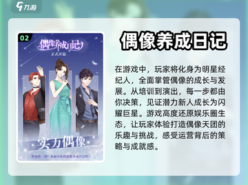 2022超🔥模拟导演拍戏游戏推荐🎬截图3