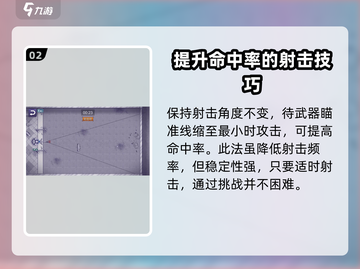 阿瑞斯病毒2🔥警局挑战通关攻略⚡截图3