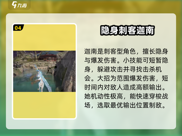 永劫无间手游🔥英雄入门必看！玩法全揭秘🎉截图5
