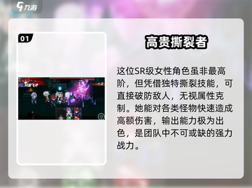 雷索纳斯甘雅技能超详解🔥游戏党必看！截图2