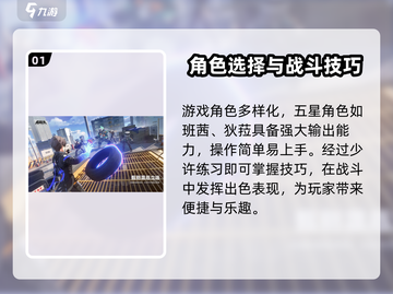 无限大手游🔥玩法揭秘，肝帝必看！⚡截图2