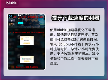 群星低语下载慢？🚀一键加速，畅爽游戏！截图2