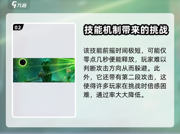 苍翼混沌效应最终BOSS打法分享💥🔥截图3