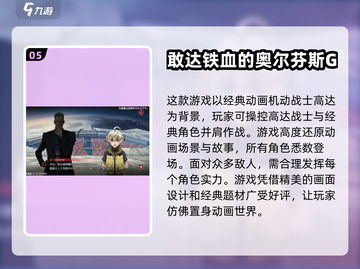 🔥2024经典奥特曼打怪兽游戏合集🎉截图6