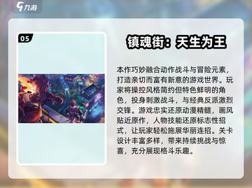 🔥2025龙珠手游TOP榜！经典全收录✨截图6