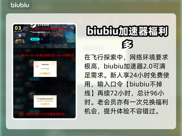 《七日世界》🔥特勤套装碎片获取攻略⚡截图4