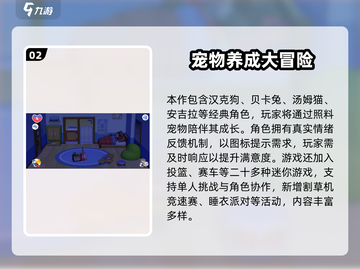🎮汤姆猫总动员2爆火上线！🔥截图3