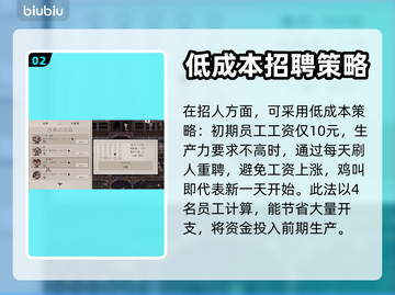 药剂大亨🔥爆赚秘籍，稳赚思路全揭秘！截图3