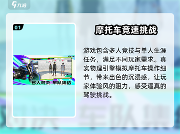 黎明飞驰手游🔥超燃测评，玩就对了！截图2