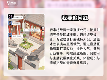 🔥2025最火免费单机游戏TOP榜💥截图2