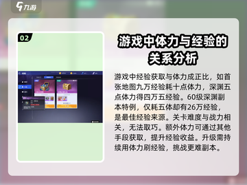 晶核手游🔥前期快速练级攻略，效率爆表！截图3