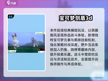 🔥2024必玩宝可梦卡牌手游TOP榜✨截图6
