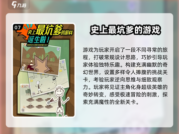 🎮2025耐玩单机游戏TOP榜🔥无网也能爽玩！截图8
