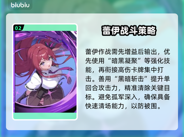 🔥卡厄思梦境异能者曝光！💥截图3