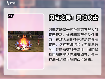 地下城与勇士手游⚡女格斗技能全解析🔥截图2