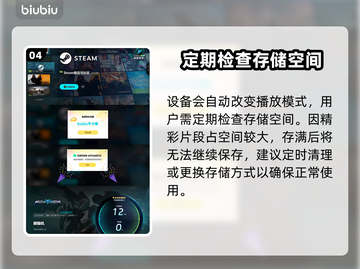王者荣耀：解限机回放路径设置全攻略🔥截图5