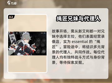 绝区零🔥公测时间曝光，终于要开测了！💥截图3