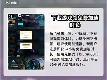 漫威争锋：死侍登场，战斗🔥一触即发！截图4