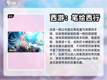 2024超🔥唯美卡牌手游推荐✨截图6