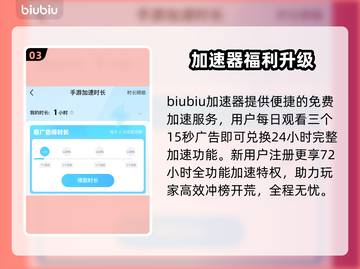 🔥Oniro手游卡顿？速看解决方法！🎮💥截图4