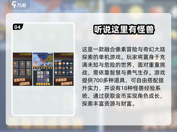 🔥2025必玩单机像素冒险手游TOP榜💥🎮截图5