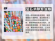 经典宝石消除游戏合集💎，2024必玩！截图6