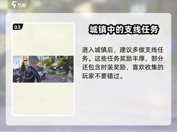 无限暖暖⚡几测了？公测时间终于公布！💥截图4