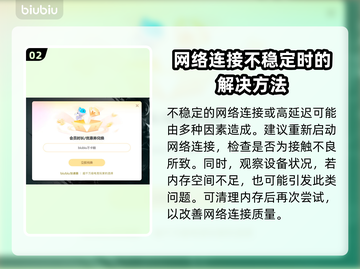 刺客信条🔥卡顿？这样解决立马流畅！🎮截图3