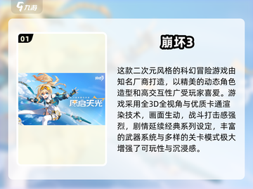 🔥2025免费安卓游戏TOP榜🎮畅玩不氪金！截图2