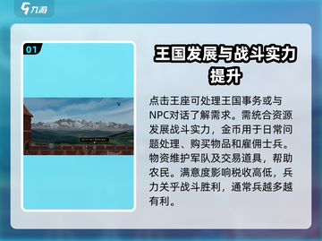 《是的陛下》手游完美结局全流程大曝光！🔥皇帝大人必看！截图2