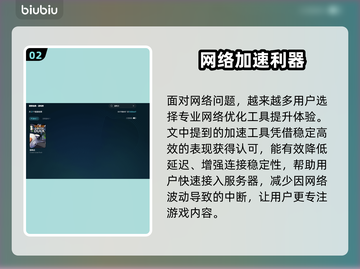 🎮鹅鸭杀转圈进不去？速试这招！截图3