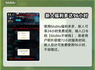 终天教团卡顿？❌教你一键解决流畅玩游戏🔥截图4
