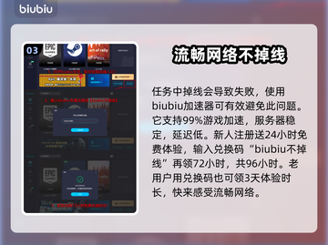 最终幻想7重生🔥陆行鸟道的精髓全攻略✨截图4