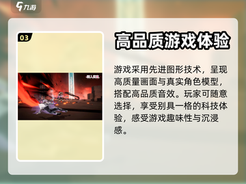 驱入虚空🔥上线时间曝光！游戏迷必看💥截图4