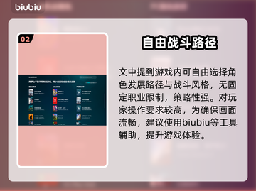恶月十三闪退？❌加速器竟能解决问题！🚀截图3