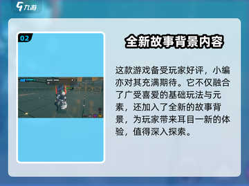 绝区零🔥超燃游戏类型揭秘，不容错过的冒险之旅！截图3